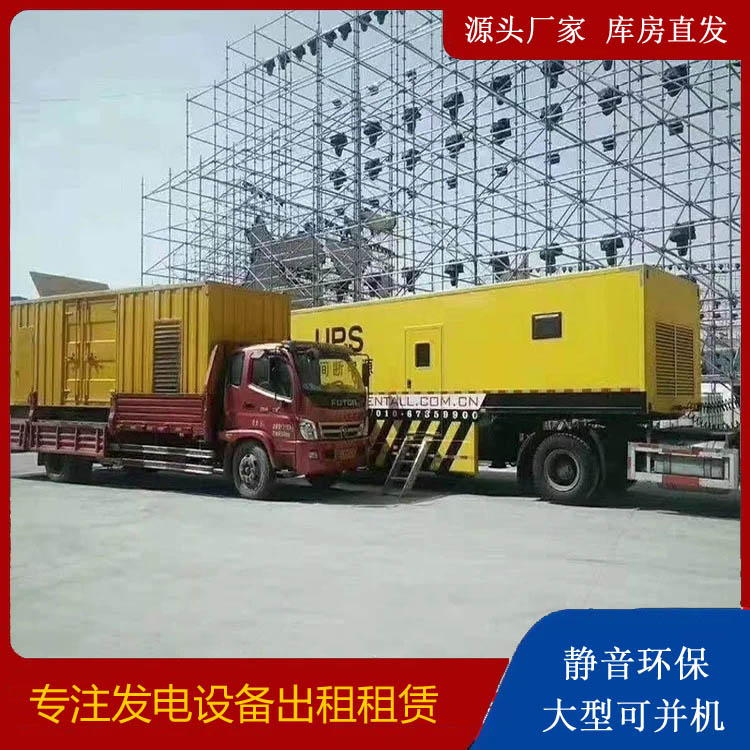 中堂镇有哪些常见的发电机组输出电压类型？